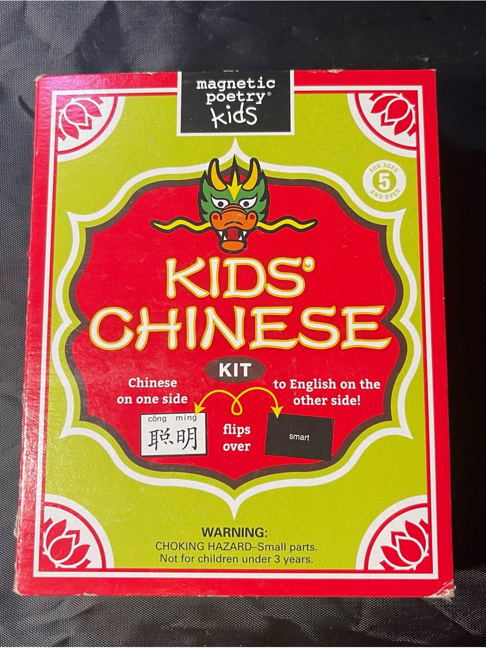 Magnetic Poetry Kids' Chinese Learning Kit - Red & Green